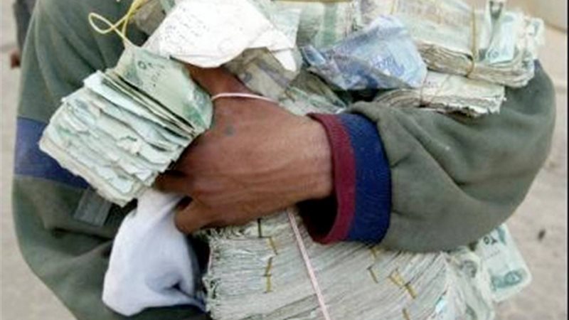 الاستيلاء على اموال