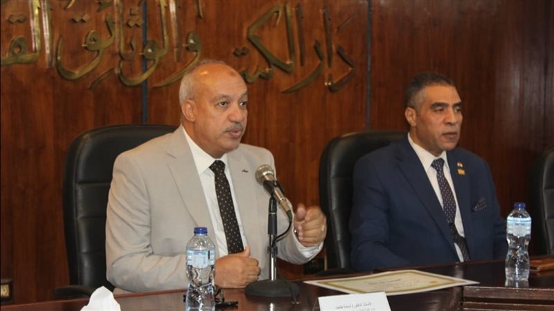 دار الكتب والوثائق