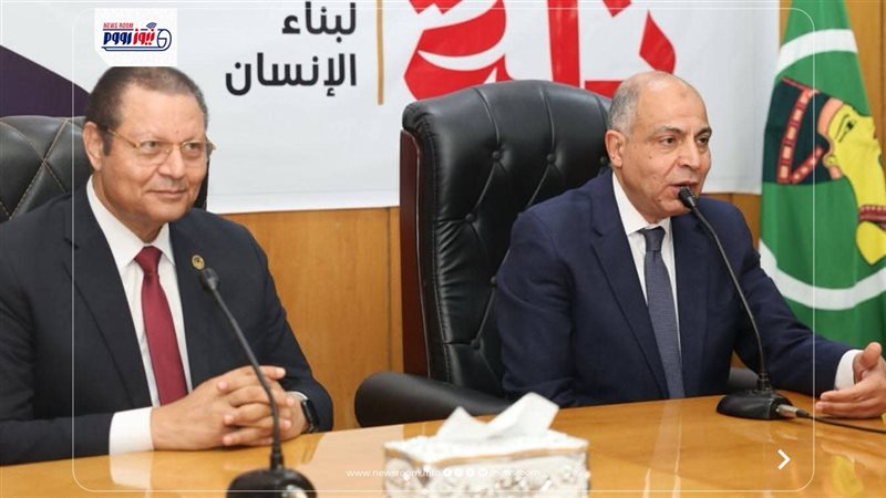 محافظة المنيا