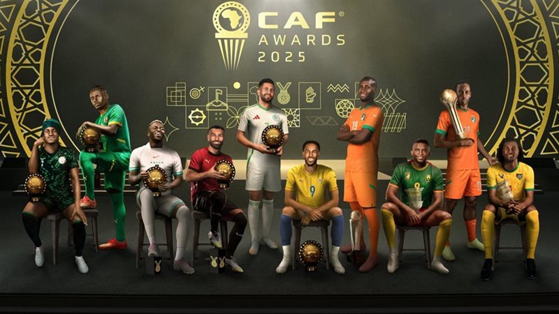 حفل جوائز الكاف 2025