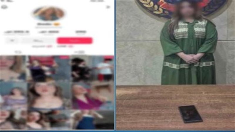 المتهمة 