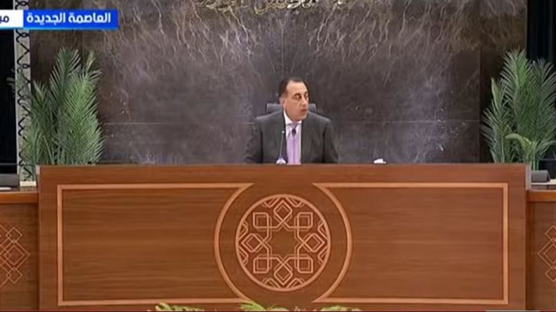 مدبولي