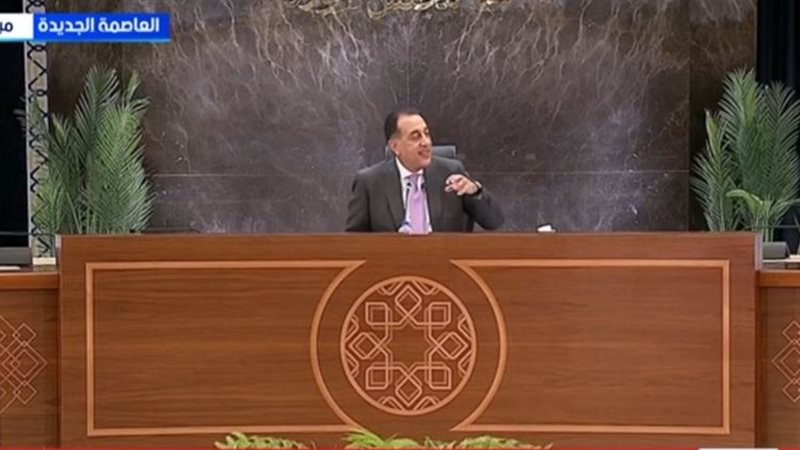 مدبولي