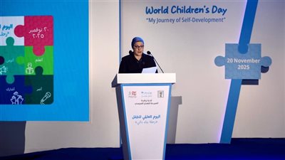القومي للطفولةوالأمومة يحتفل باليوم العالمي للطفل تحت شعار