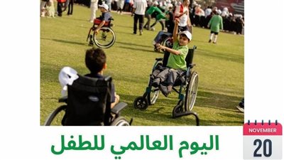 إيمان كريم: المجلس يضع حقوق الطفل ذوي الإعاقة في قلب برامجه لحمايته من التنمر