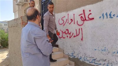 غلق سناتر الدروس الخصوصية بحى الأربعين في محافظة السويس 