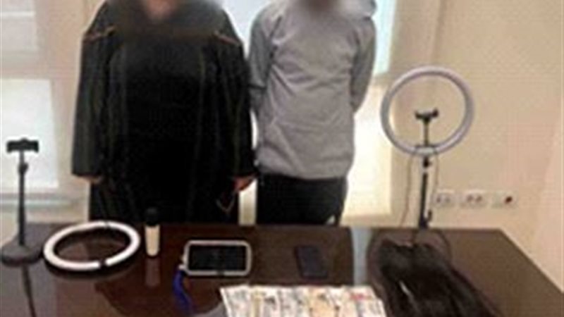 المتهمين 
