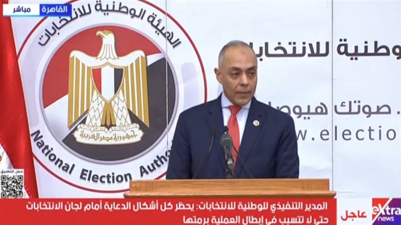  المستشار أحمد بنداري