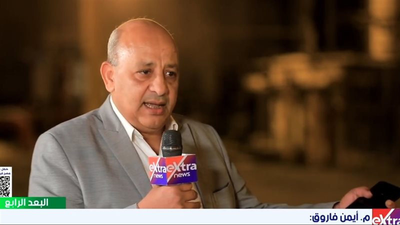  المهندس أيمن فاروق