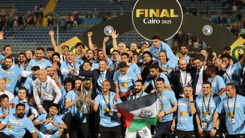 بيراميدز 