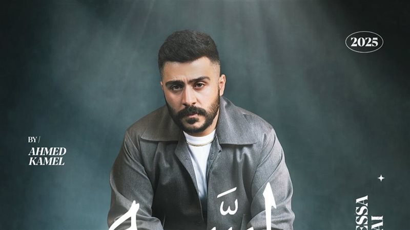 أحمد كامل
