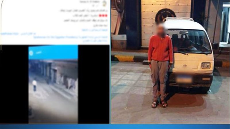 المتهم 