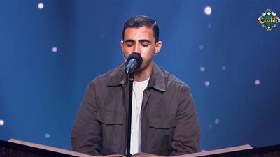 رضا محمد يبهر لجنة «دولة التلاوة» بأدائه المميز وتلاوته الرائعة للقرآن الكريم