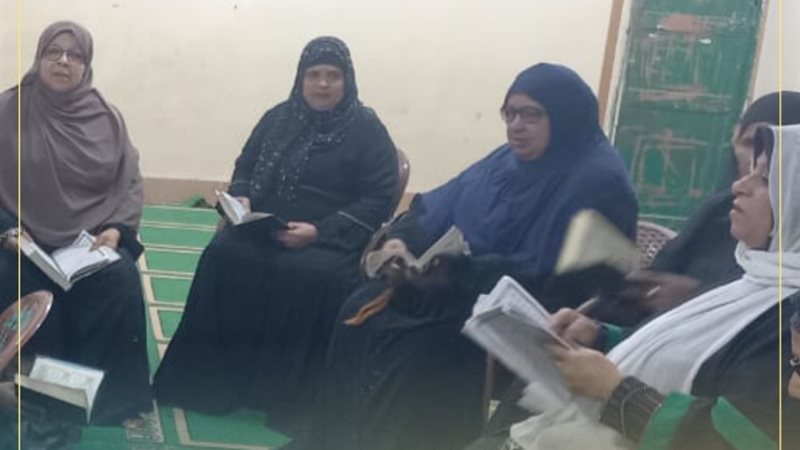 امقارئ النسائية بأسوان