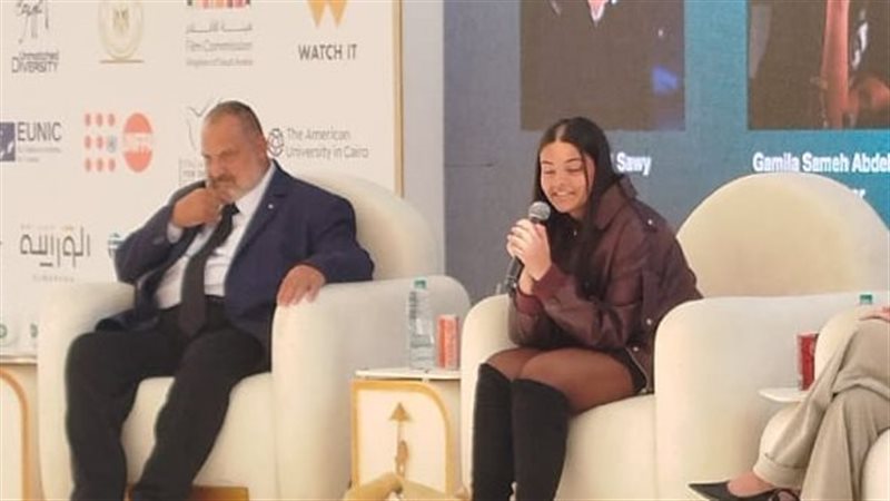 جميلة سامح عبدالعزيز