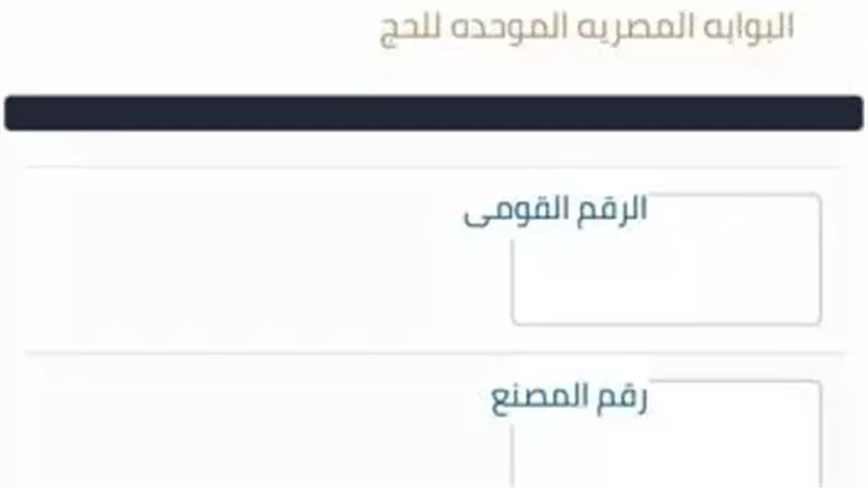 الصفحة