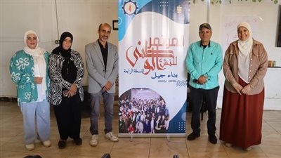وزارة الرياضة تختتم المؤتمر الوطني للنشء تحت شعار 