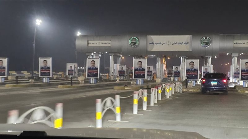 غلق بوابات اسكندرية