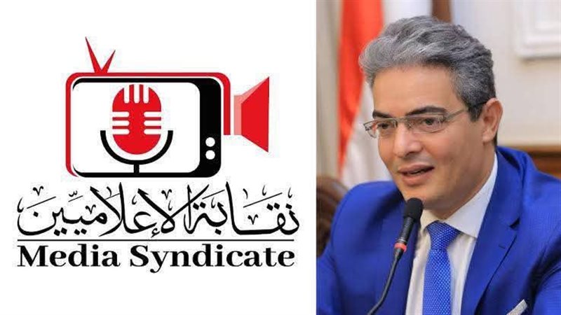 نقابة الاعلاميين