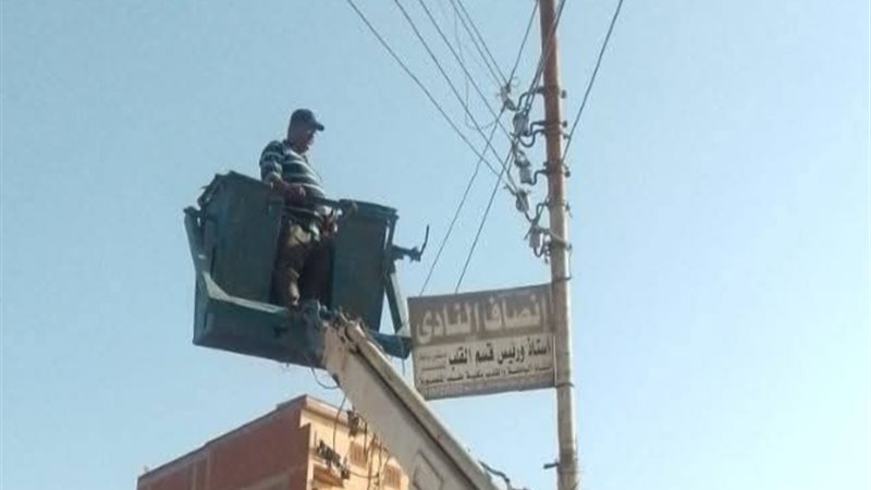 اليوم  قطع  التيار