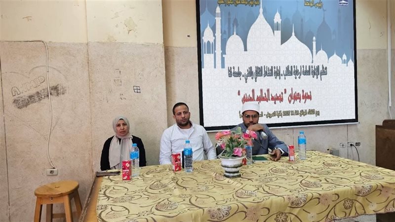 قنا