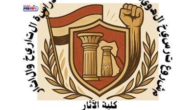 فعالية ثقافية بآثار الفيوم: قراءة في تاريخ الآثار لحماية الفكر المصري