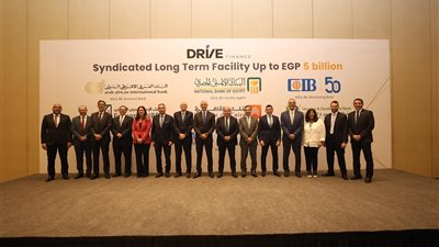 تحالف 7 بنوك يمنح تمويلًا طويل الأجل لدعم خطط التوسع لشركة «درايف»
