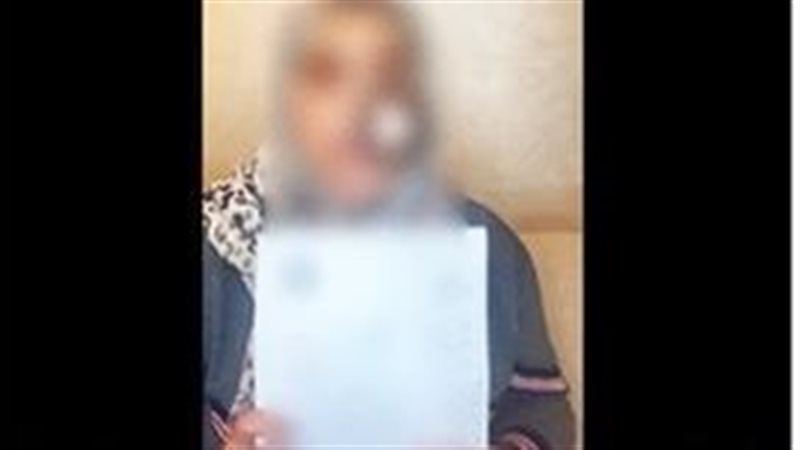 السيدة 