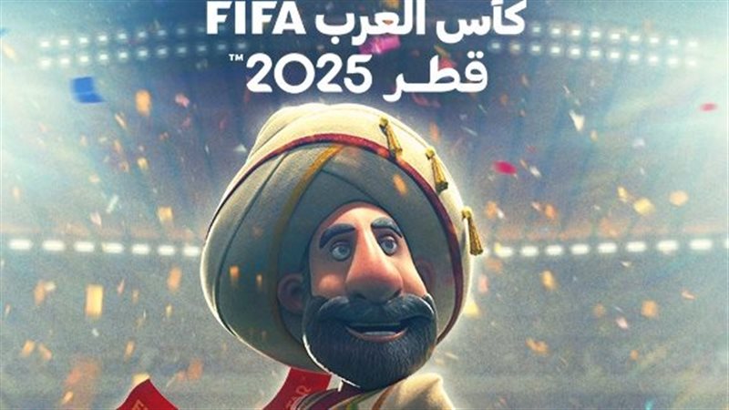 التعويذة الرسمية