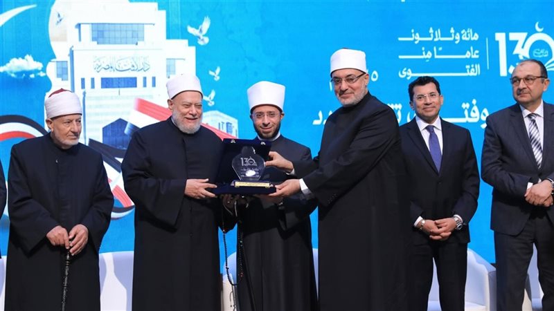دار الإفتاء 