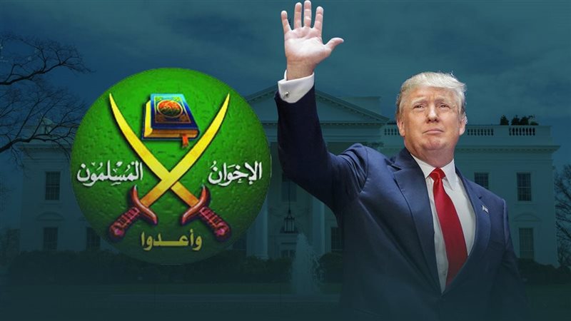 ترامب والإخوان