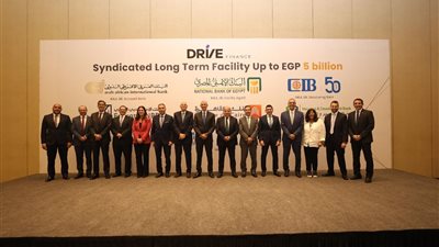 بـ5 مليارات.. أول قرض تمويل مشترك يُمنح لشركة في القطاع المالي غير المصرفي