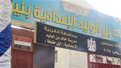 محافظ الغربية: أدعو أبناء المحافظة للنزول للإدلاء بأصواتهم والمشاركة الفعالة