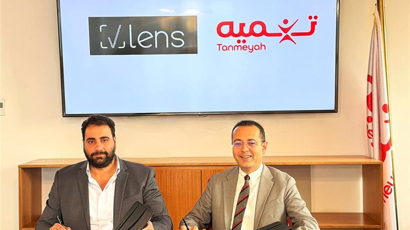 تنميه تتعاون مع VLens