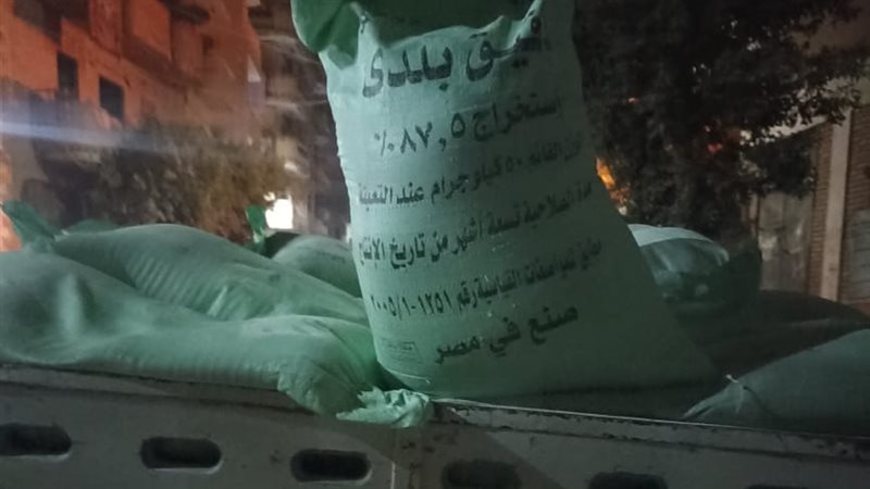 دقيق مدعم