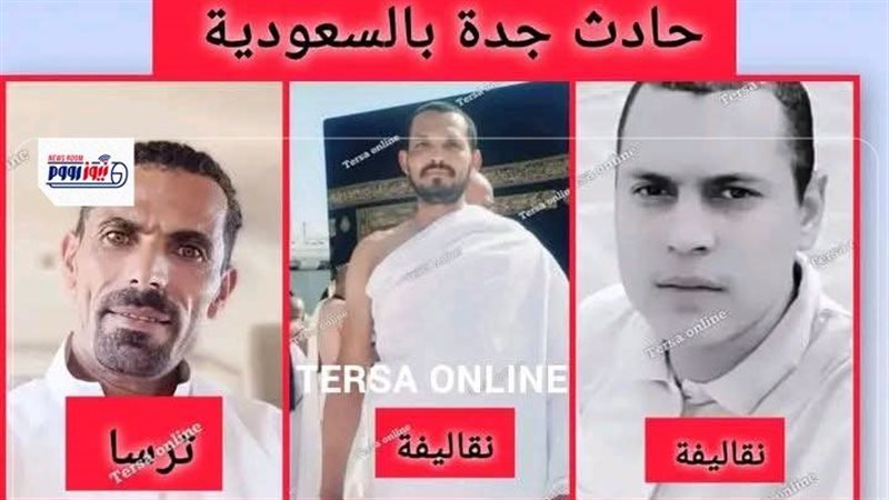 شهداء لقمة العيش