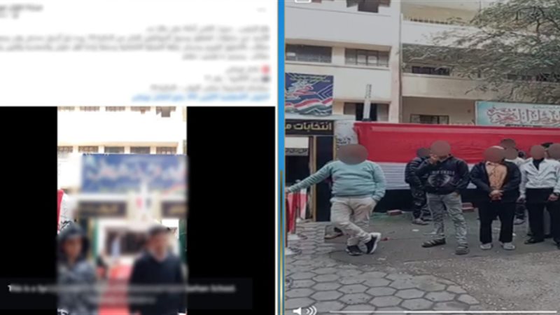 الواقعة
