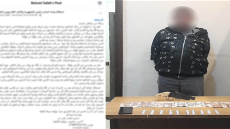 المتهم