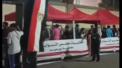  استمرار توافد الناخبين ببورسعيد للإدلاء بأصواتهم في أول أيام البرلمان