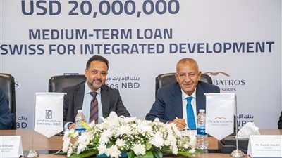 بنك الإمارات دبي الوطني مصر يمنح تسهيلات ائتمانية لمجموعة بيك الباتروس