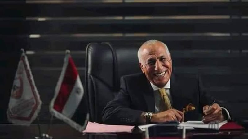 مجلس الزمالك