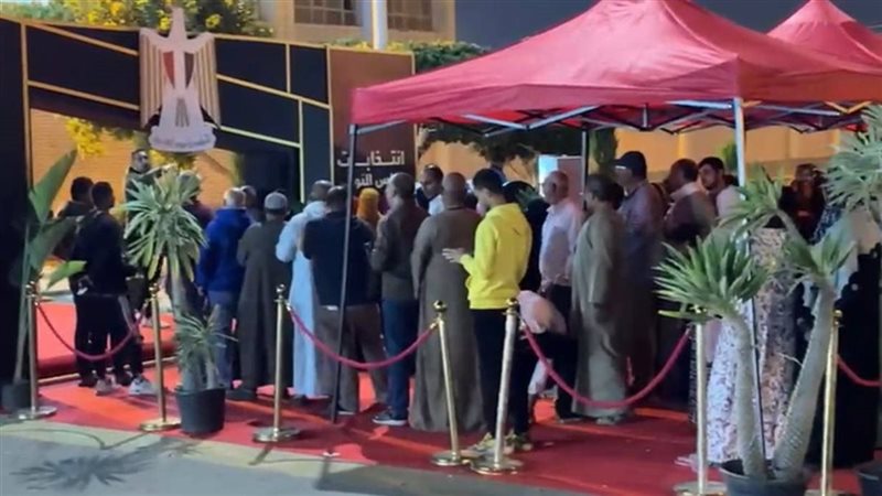 التجمع الخامس