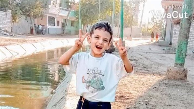 الضحية 