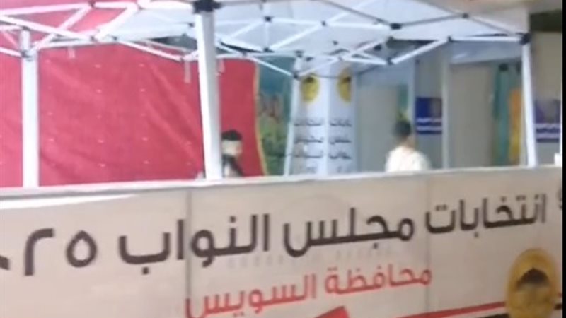 انتخابات 