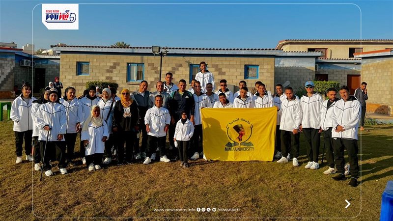 جامعة المنيا 