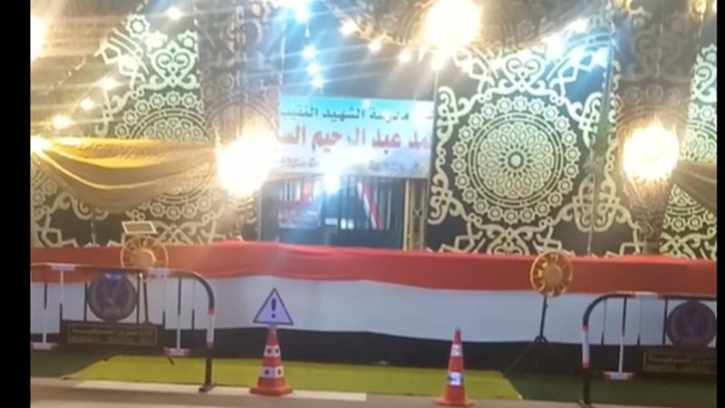 انتخابات مجلس النواب