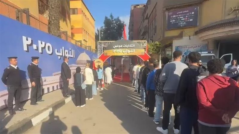 الازبكية