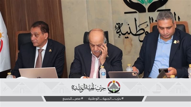 جانب من الاجتماع