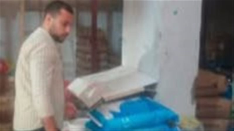 ضبط ٣٢٠ كيلو مواد