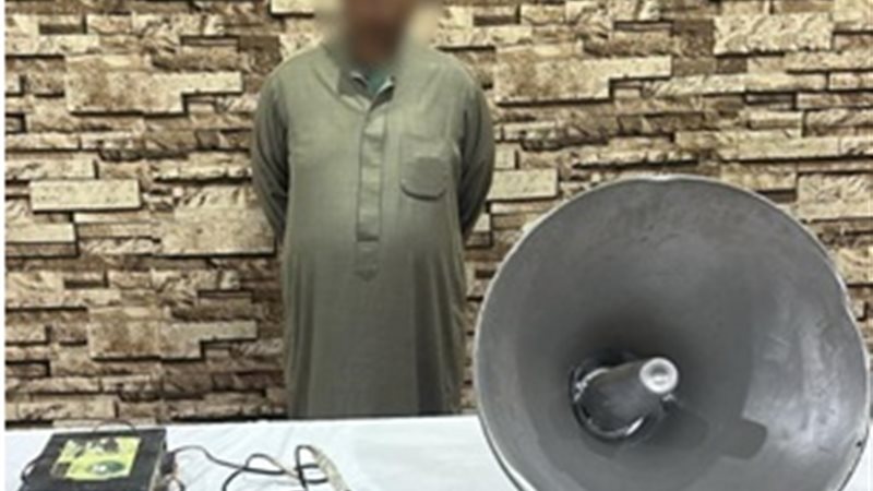المتهم